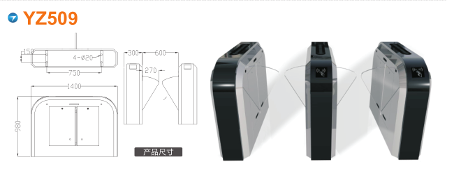 昭通翼闸四号