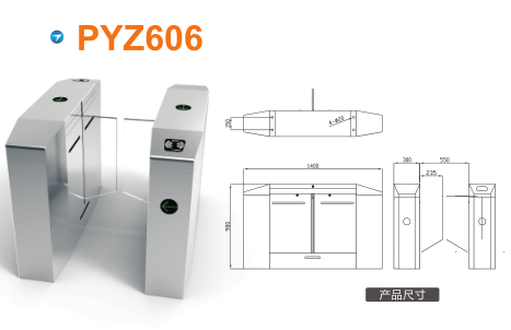 昭通平移闸PYZ606