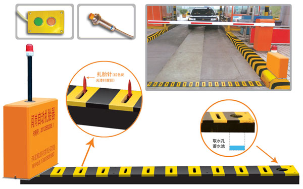昭通V5 嵌入式闯岗自动扎胎器（阻车器）